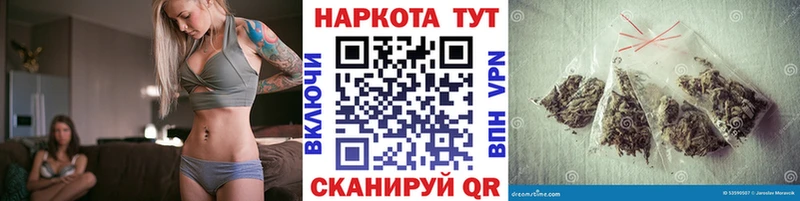 Купить наркотик Бакал СОЛЬ Меф мяу мяу Конопля