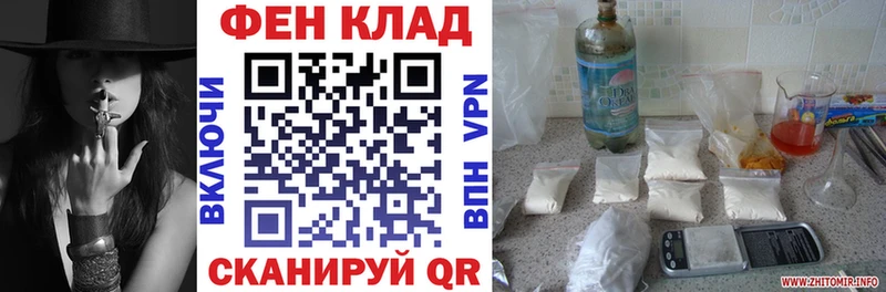 где найти наркотики Бакал АМФ 97%