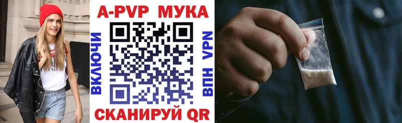 Альфа ПВП СК КРИС Бакал