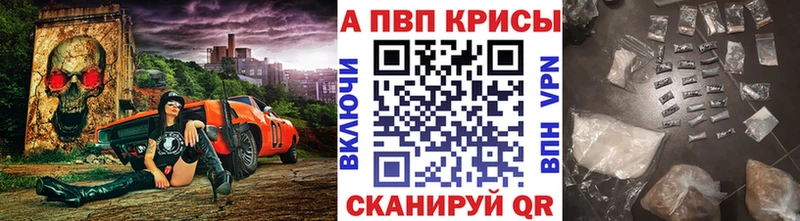 A-PVP Соль  купить  сайты  Бакал 
