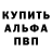 Меф VHQ Maria Pitsura