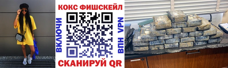 КОКАИН 98%  Бакал 