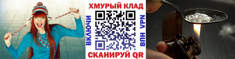 KRAKEN   купить наркотик  Бакал  ГЕРОИН герыч 