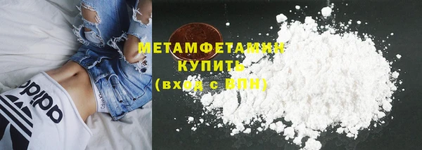 кокаин VHQ Алексеевка