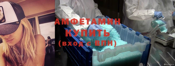 MDMA Premium VHQ Алзамай