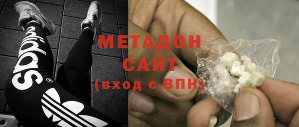 MDMA Premium VHQ Алзамай