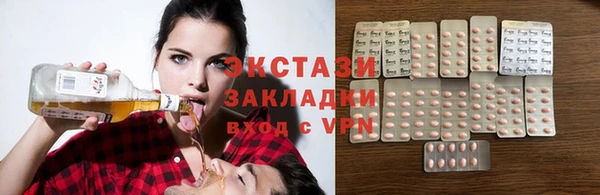 кокаин VHQ Алексеевка