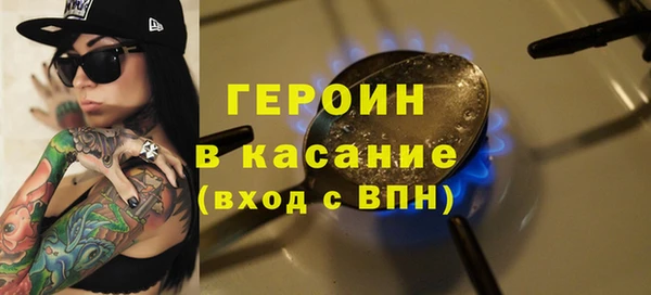 амфетамин Алексин