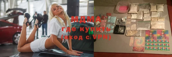 кокаин VHQ Алексеевка