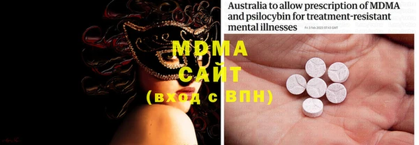 MDMA Premium VHQ Алзамай