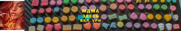 кокаин VHQ Алексеевка