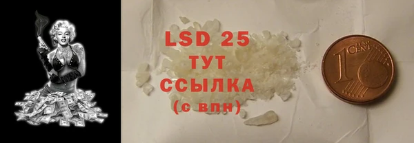 амфетамин Алексин