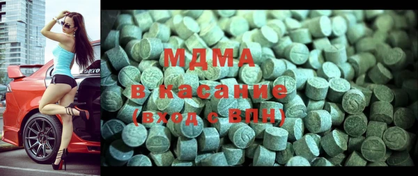 MDMA Premium VHQ Алзамай