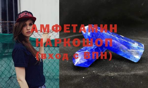 амфетамин Алексин