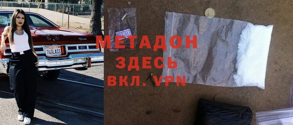 MDMA Premium VHQ Алзамай