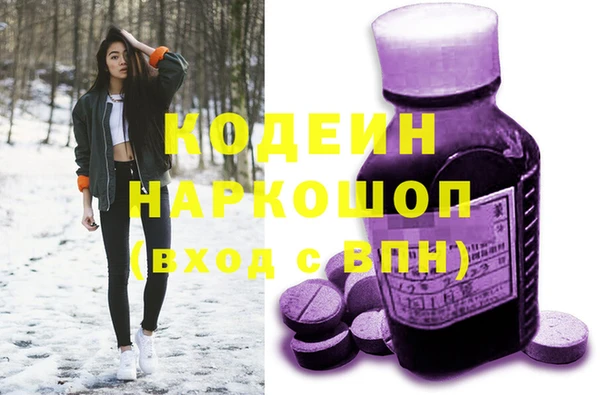амфетамин Алексин