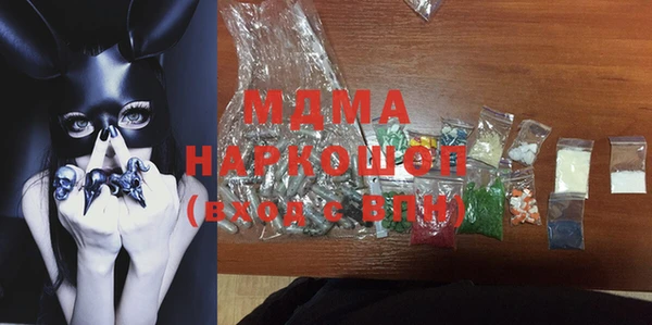 кокаин VHQ Алексеевка