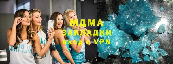 MDMA Premium VHQ Алзамай