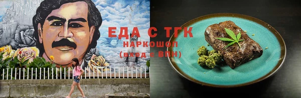 MDMA Premium VHQ Алзамай