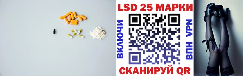 LSD-25 экстази кислота наркотики blacksprut ONION Бакал