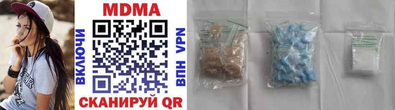 MDMA кристаллы  кракен рабочий сайт  Бакал 