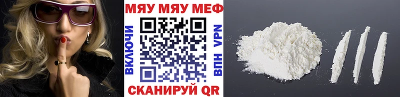 наркошоп  Бакал  Меф мука 