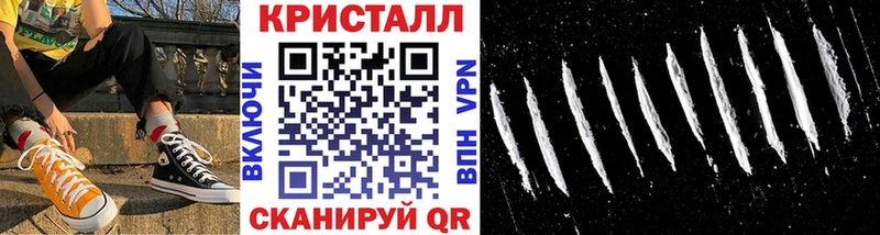 МЕТАМФЕТАМИН Methamphetamine  Бакал 