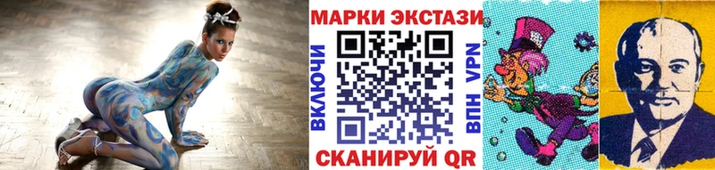 Марки N-bome 1500мкг  kraken ссылки  Бакал 