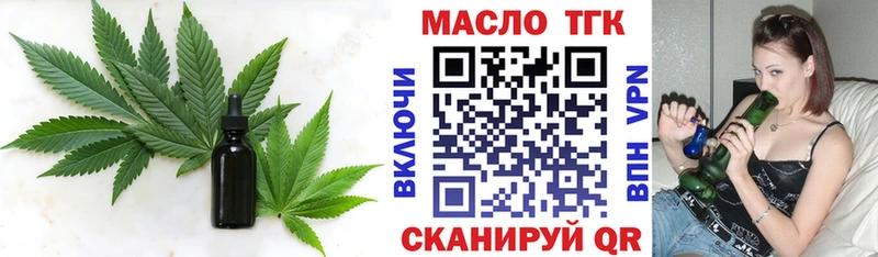 mega   Бакал  ТГК вейп с тгк  где продают наркотики 